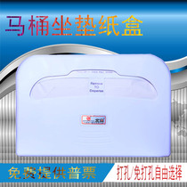  Beiao toilet paper box Plastic toilet pad paper box Toilet paper holder Toilet toilet tissue box toilet board paper box