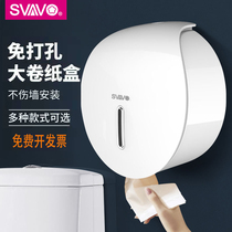 Hotel Guesthouse Toilet Plastic Large Roll Paper Case Wall-mounted Waterproof Large Stock Paper Box Toilet Paper Towel Rack Toilet Paper Box