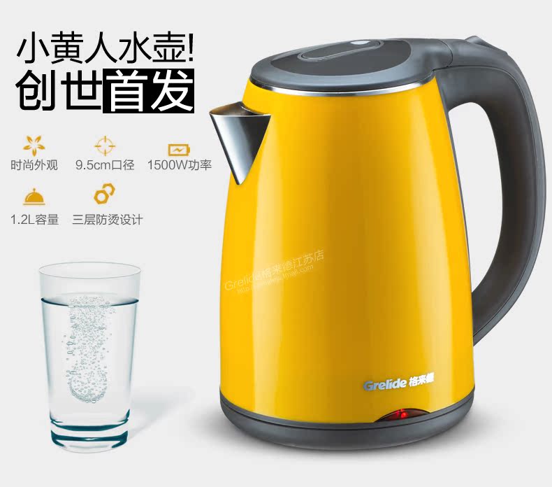 bình siêu tốc amica Khách sạn phòng khách sạn đặc biệt ấm đun nước tự động tắt nguồn thực phẩm chống khô cấp vật liệu ấm điện - ấm đun nước điện bình đun nước nóng mini