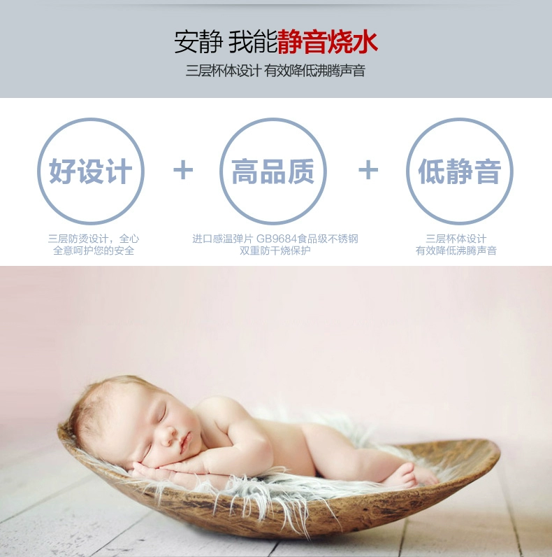 Khách sạn phòng khách sạn đặc biệt ấm đun nước tự động tắt nguồn thực phẩm chống khô cấp vật liệu ấm điện - ấm đun nước điện ấm siêu tốc rapido