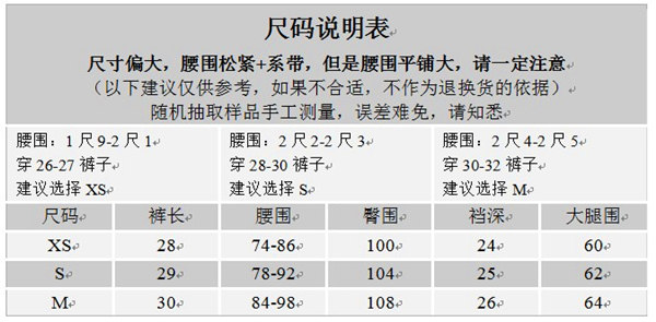 Pantalon pyjama jeunesse - Ref 727022 Image 4