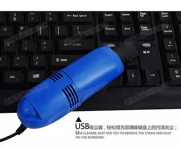 mini aspirateur USB - Ref 429254 Image 7