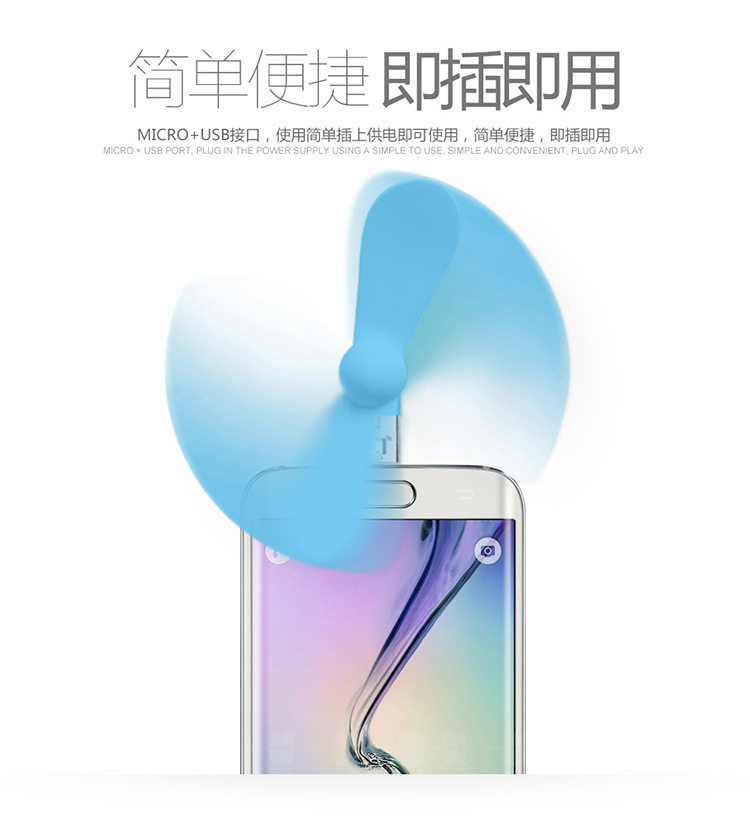 Ventilateur USB - Ref 403063 Image 8