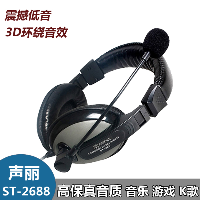 Someco ST-2688 Gaming laptop headset Headset with microphone bass original