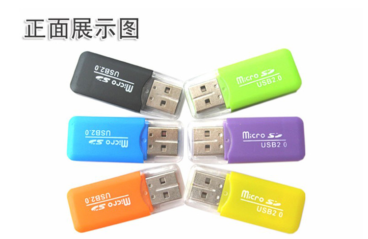 TF card reader, USB card reader, various colors, cool card reader, small and portable