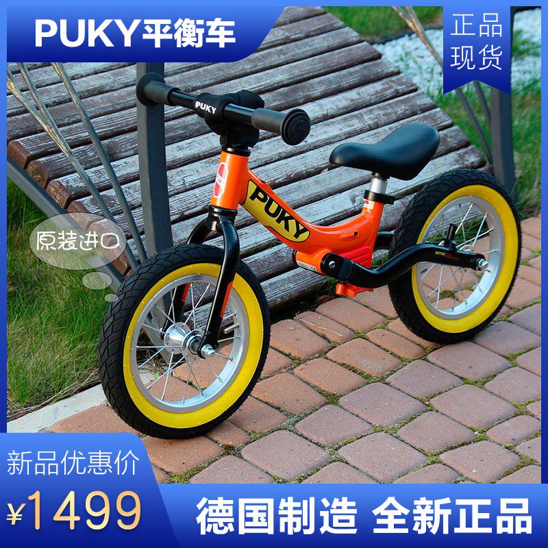 German original dress Puky Ride child balance car 3-year-old No-foot race class slide bike Scooter Scooter