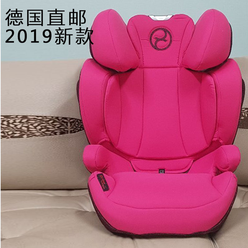 Cybex Cybex Solution Z-Fix Children's Car Safety Seats 3-12-year-old German Direct Mail