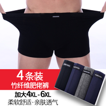 Yizhishe underwear Men 4 pieces of modal bamboo fiber boxer pants large size loose fat man four corners 8712