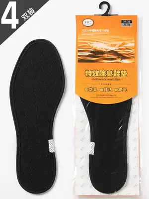 Wang Xiaoer insoles 4 pairs of strong anti-odor deodorant breathable sweat-absorbing non-slip pure cotton for men and women