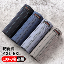 Ezhishe underwear Men 4 100% cotton boxer pants cotton high-waisted fat pants four-corner shorts 8599