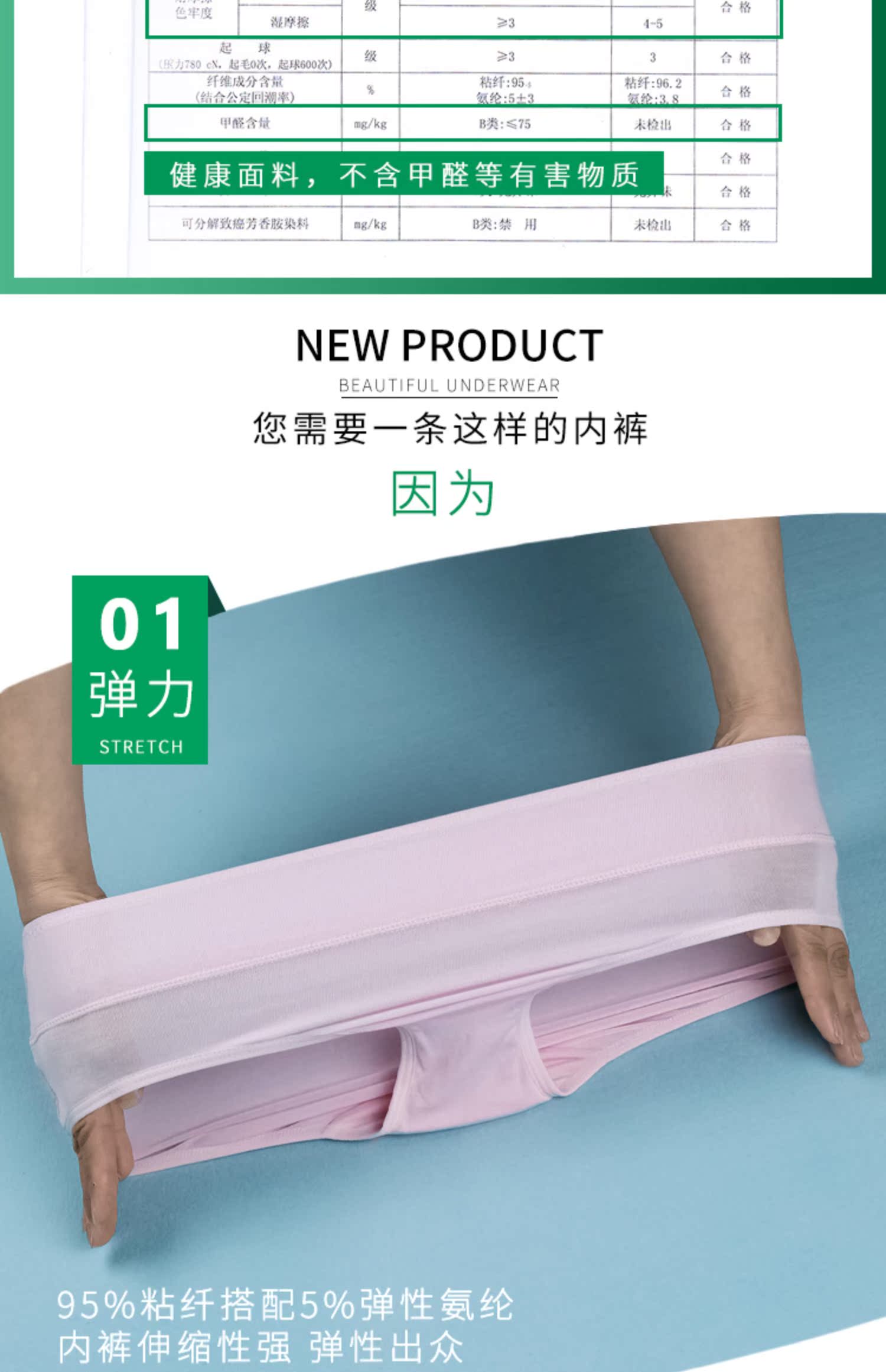 4 依依 舍 đồ lót nữ bằng sợi tre thoải mái boyshort quần lót thoáng khí gợi cảm cô gái 6086 - Tam giác quần lót nâng mông