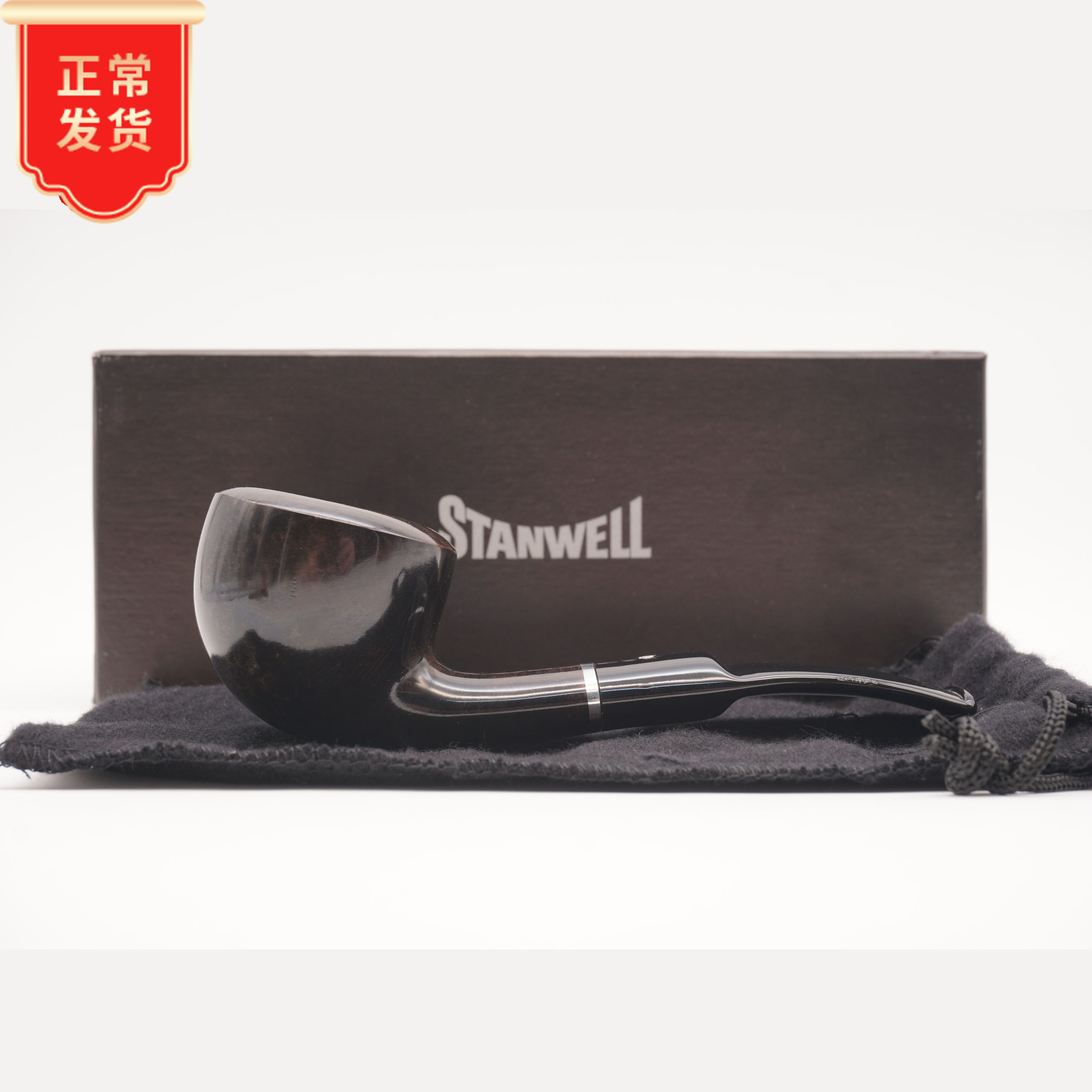 Stanwell Stanford Tobacco Fighting Black Diamond Black Diamond Series No 86