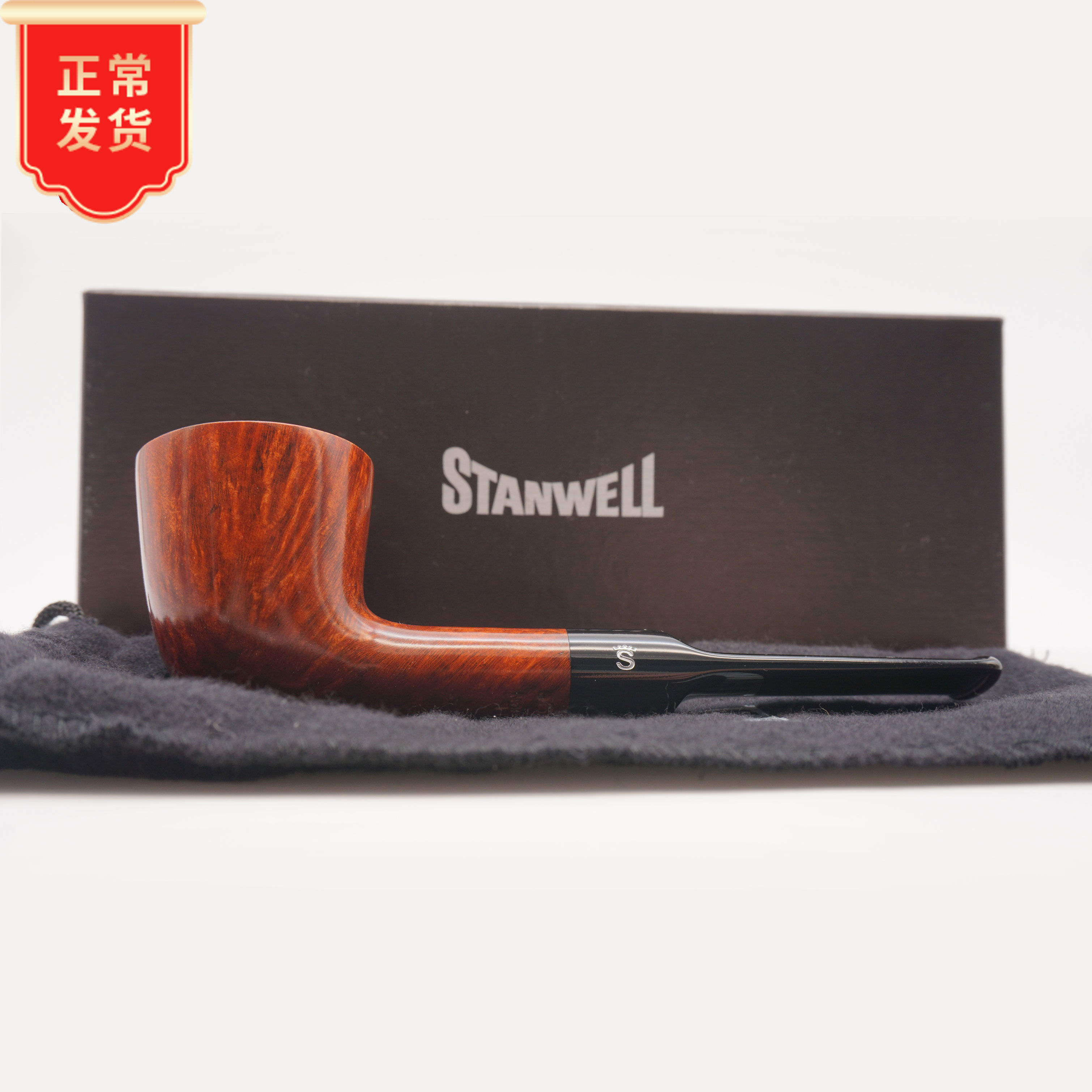 STANWELL Tobacco Jar Pipe Collection Pol Polished