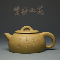 Purple Sand Pot Вежливо Jade Pot 240cc Craftsing Xu Huafang Yixing Purple Sand Tot Tete Price Cle