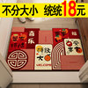 Entry floor mat regardless of size 18 pieces