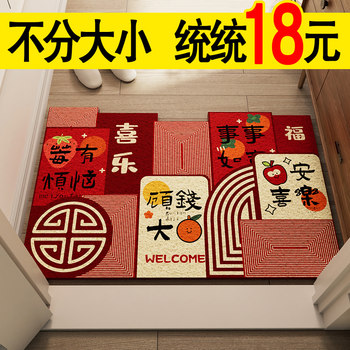 Entry floor mat regardless of size 18 pieces