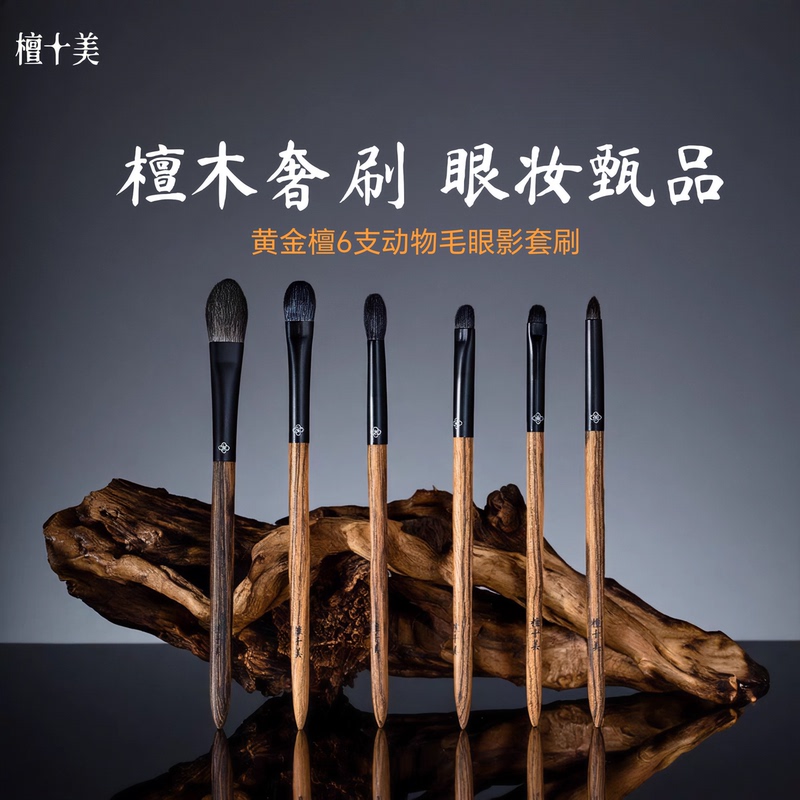 Gray Squirrel Hair Eyeshadow Brush, Animal Hair Makeup Brush, Makeup Artist's Eye Detail Highlighter, Aegyo-Sal Blending Eyeshadow Brush, Full Brush