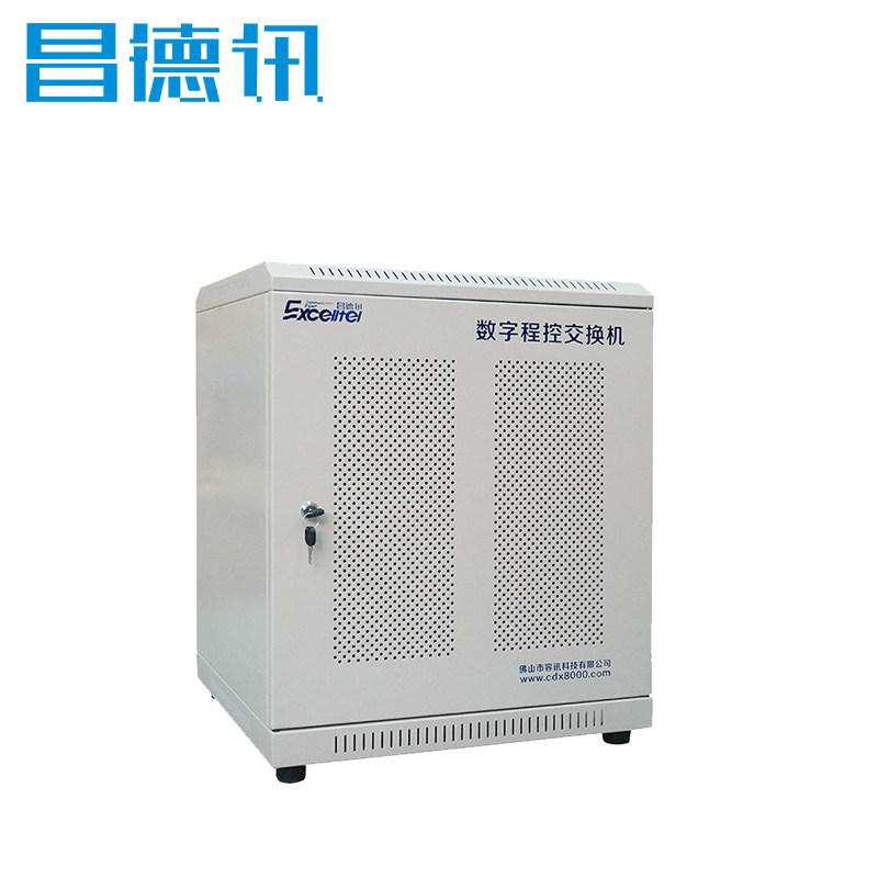 Changdexun D256B digital program-controlled telephone switch 24 in 64 out of the company hotel hotel dedicated 128 out