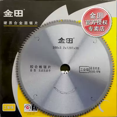 Jintian industrial grade plywood wood saw blade 10 12 inch 250 300 three left one right left and right left and right flat teeth
