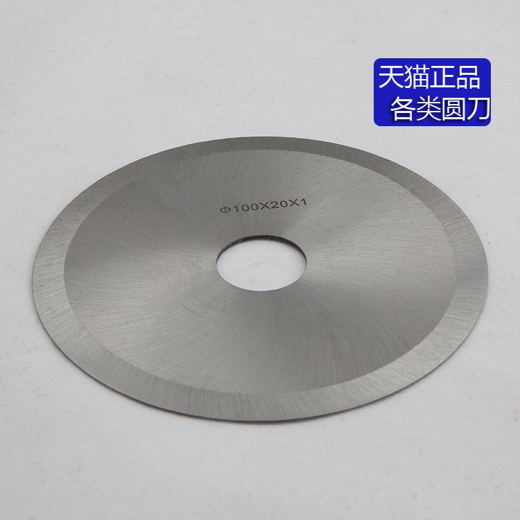 Huating T8A manganese steel round knife toothless saw blade incision cover meltblown cloth Stainless steel wire hose Sponge toilet paper