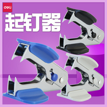 Del 0231 nailing pin stapler office artifact mini portable number 12 24 6 Staples