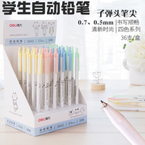Daili automatic pencil 0 7 girl heart pupils good-looking 0 5 activity pencil thin rod hipster little fairy