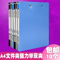 a4 paper clip collection binder free punch single and double storage clip birth check pregnancy test data pp folder