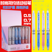Daili mechanical pencil 0 5 Girl heart with eraser head Children primary school students use HB2 than active pencil 0 7