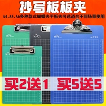 File clip board vertical a4 paper clip with pad board office writing board a5 scribe board menu clip writing splint