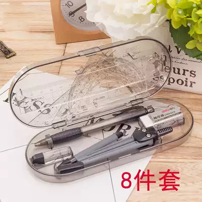 Del student sleeve ruler set 8-piece Garden ruler student gauge multi-function drawing tool compasses