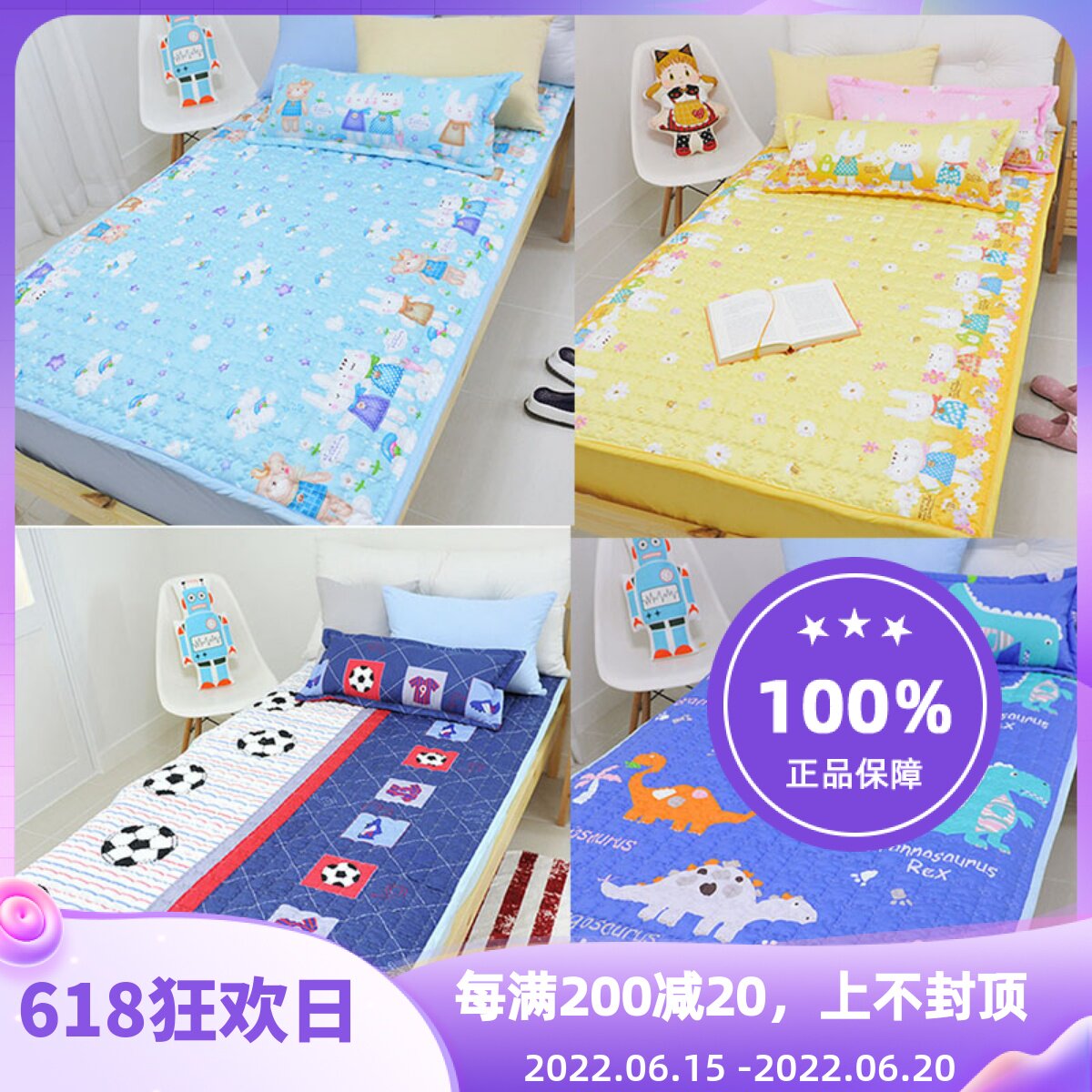(Aika Aijia) Korea Import sheet Sheet Single Piece Pure Cotton Thickened Student Dormitory Bed Linen Multiple Choice