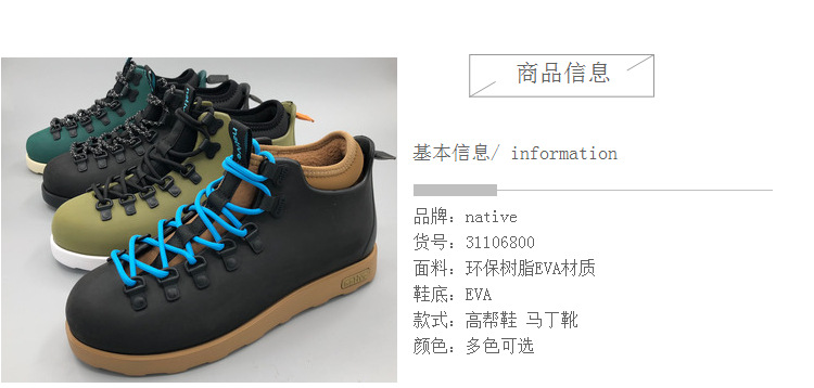 Mùa thu đông 2018 Giày thổ dân Fitzsimmons giày cola cao cấp mới dụng cụ giày Martin boot nam - Giay cao giày bóng rổ Jordan