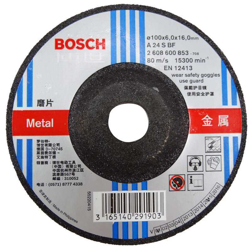 Bosch Classic Type Grinding Sheet Cutting Sheet 100 105 125 150 180 230 305 Stainless Steel Slices