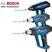 Bosch hot air gun GHG16-50 GHG18-60 GHG20-63 baking gun welding gun film