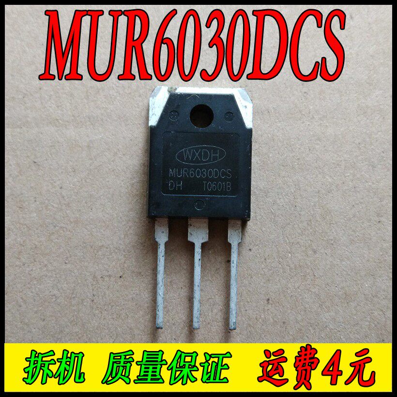 MUR6030DCT MUR6030DCT MUR6030DCS (original installation unloader package tested well) MUR6030NCT