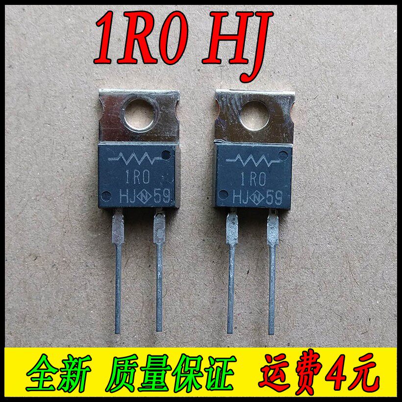 1 Euro 5% Power Resistance TO-220 New Original Fit No Sense Resistance RNP-10C-1R0HJ