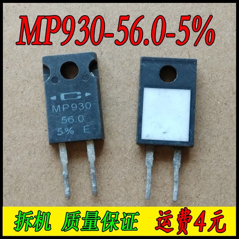 Breaking machine CADDOCK MP930-56 0-5 % home when no sense resistance 56R 30W 56 au