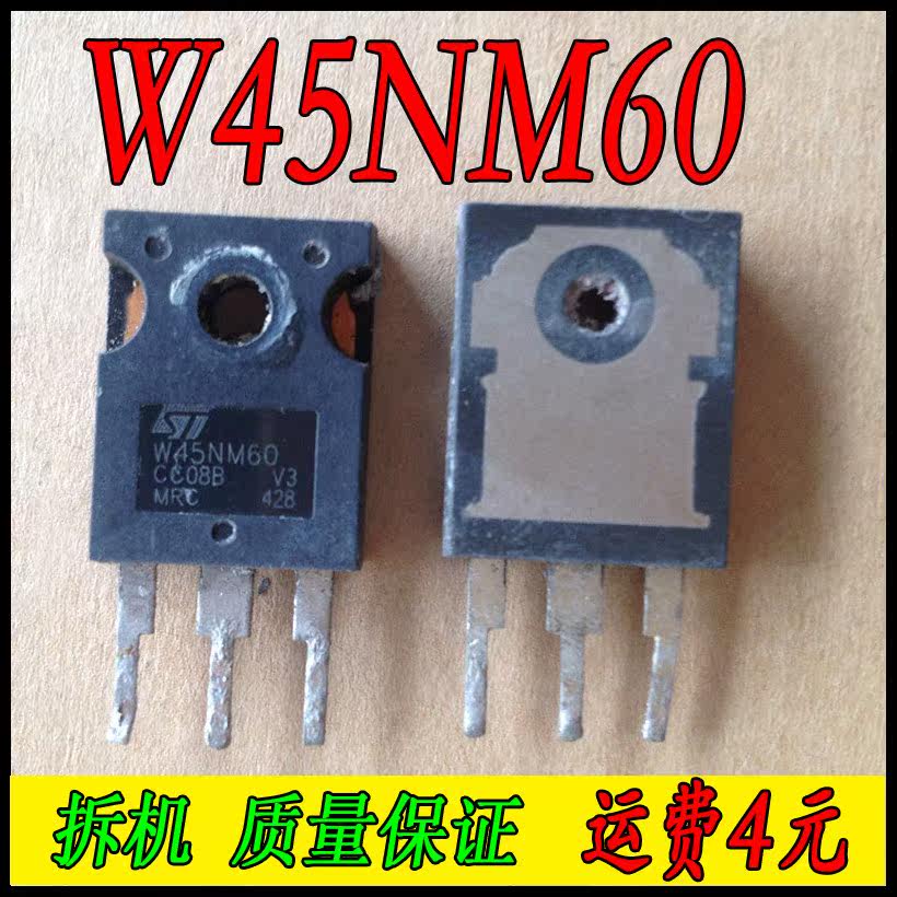 W45NM60 W45NM60 STW45NM60 (original assembly and disassembly of the machine package is well tested)