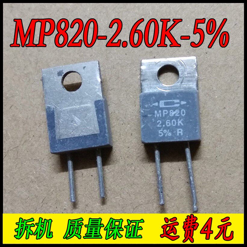 Detached machine CADDOCK MP820-2 60K-5 % home when there is no sense resistance 2 6K 20W 2 6K au