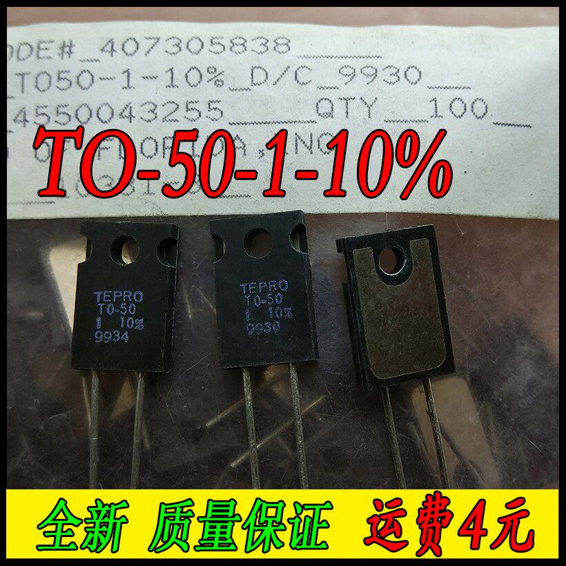 New original fit TEPRO TO-50-1-10 % No sense resistance power resistor 50W 1R 1 au