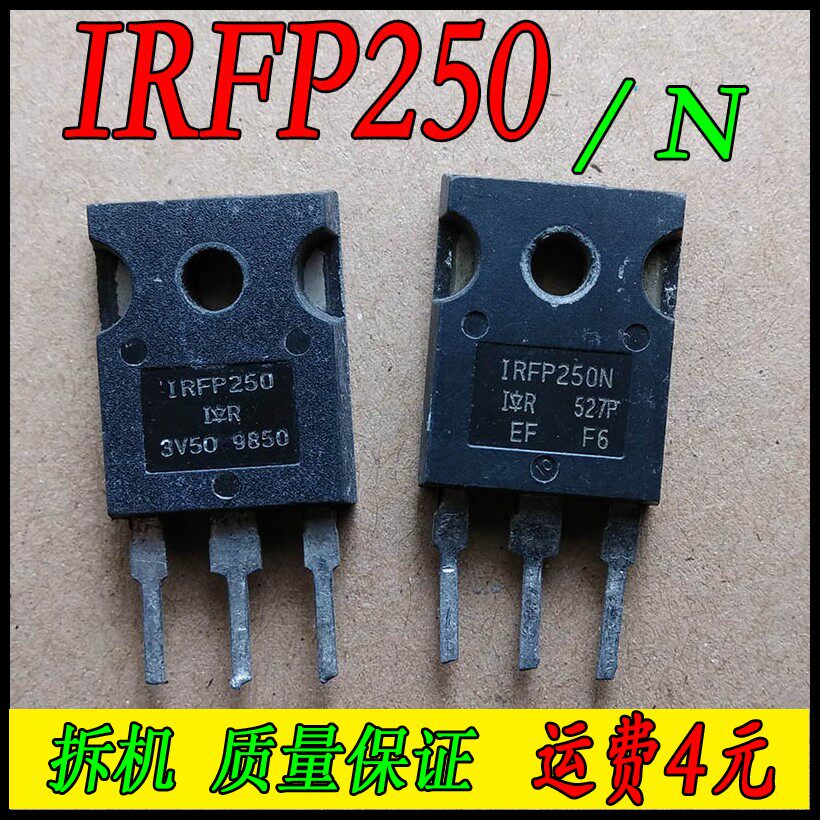 IRFP250 IRFP250N (original disassembly package test)IRFP250M