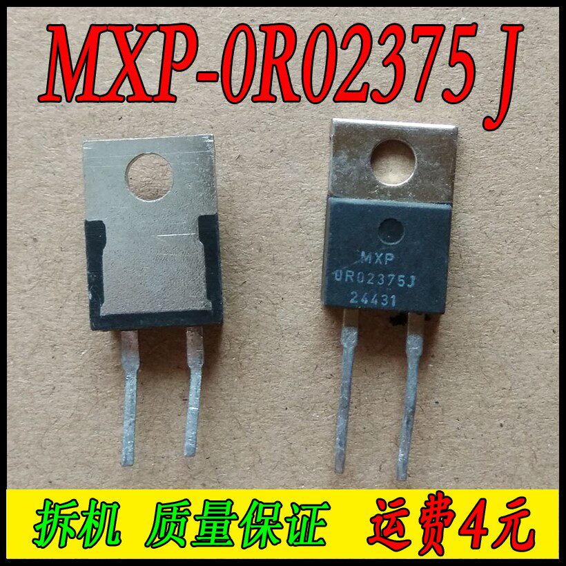 Dismantling machines 23 75 mOO Precision resistance MXP-0R02375J 0 02375R 5%