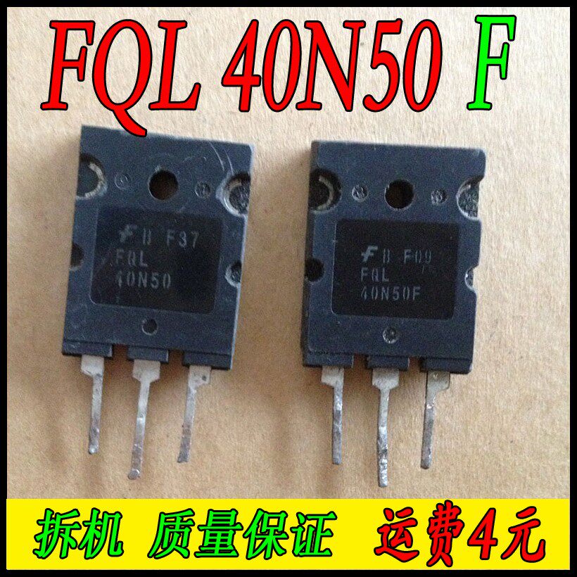 FQL40N50F FQL40N50(original disassembly package test)