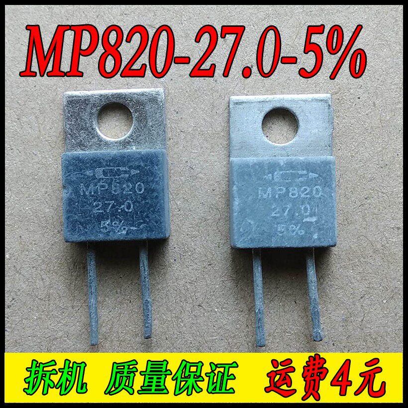 Breaking machine CADDOCK MP820-27 0-5 % home when no sense resistance 27R 20W 27 au