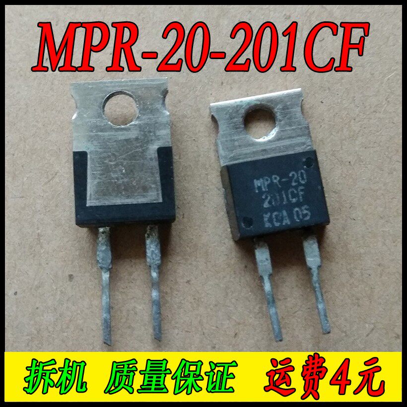 Original disassembly machine MPR-20-201CF 200 Euro 200R 1% precision resistance MPR20-201CFT