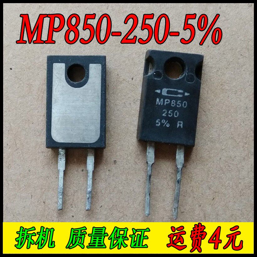 CADDOCK MP850-250-5% Home Without inductive resistance 250R 50W 250 EU 5%