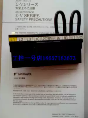 Original Yaskawa Sigma 5 SGDV series servo drive L1L2L3L1CL2C power plug UVW plug