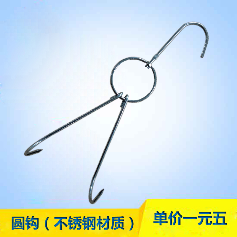 Bold stainless steel roast duck hook roast duck oven round hook hook roast duck hook roast goose double hook duck tail needle barbecue hook