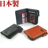 Японский импортный тонкий короткий кошелек с молнией, модный бумажник, из натуральной кожи