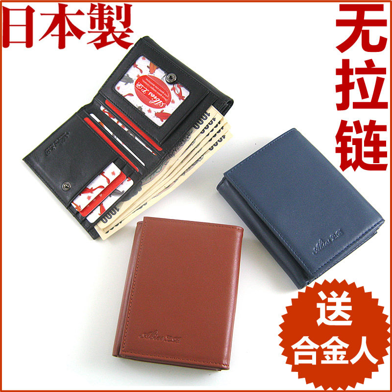 Japanese multi-card change one-piece leather short clip card bag men's vertical Japanese tide brand wallet